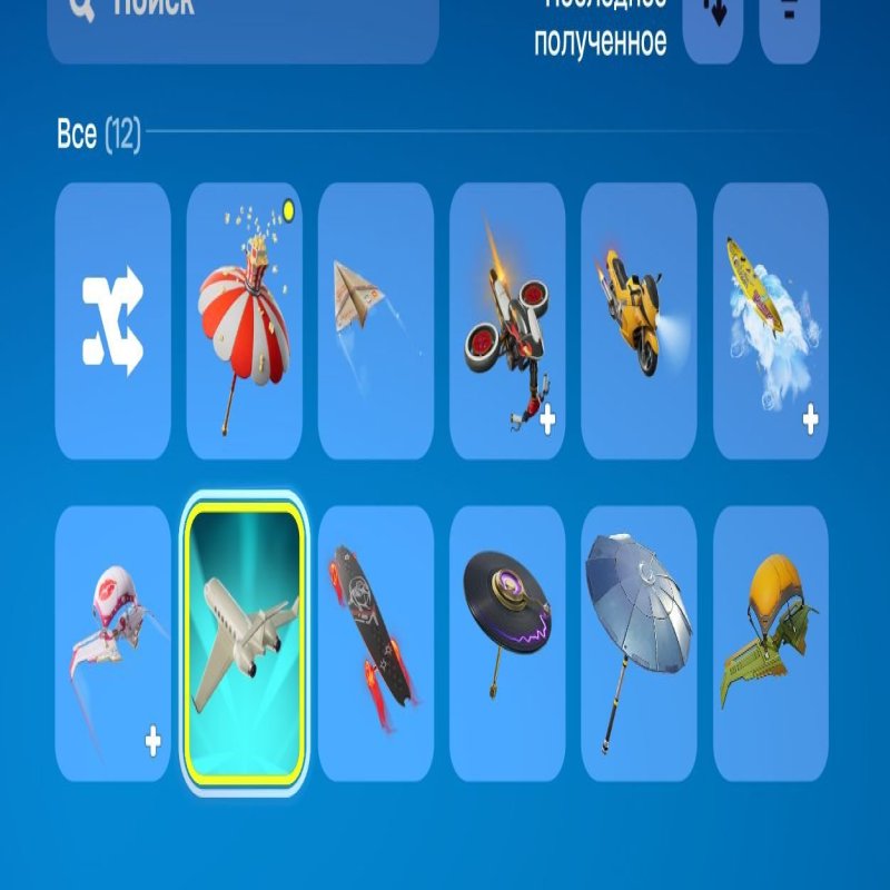 🎨 13 skins | 🌟 Fortnite account