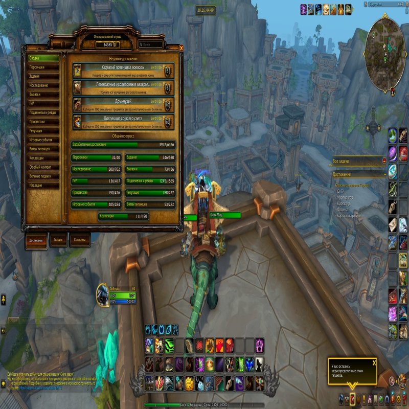 🎮 WoW account | Level 80 | Horde | Azuregos