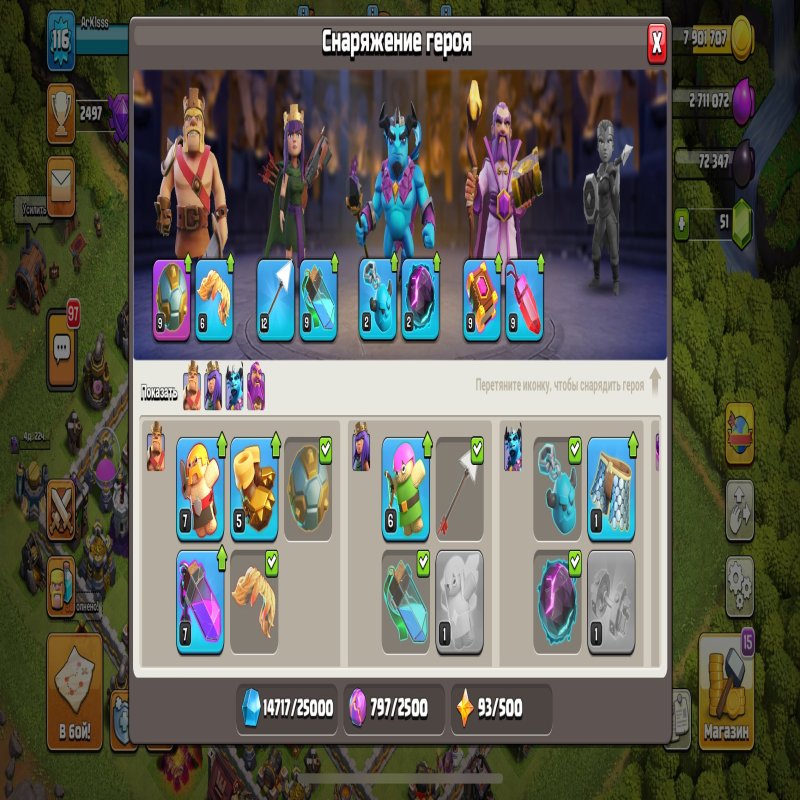 🏰 Clash of Clans акаунт | Ратуша 12 | Рівень 100