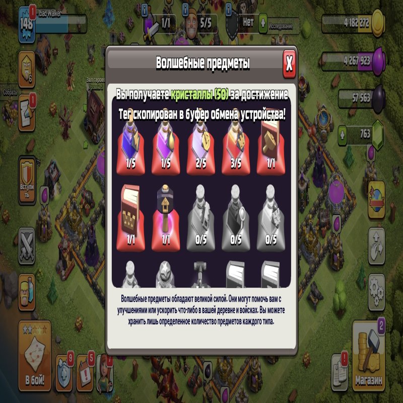 🏰 Clash of Clans account | Town Hall 11 | Level 148