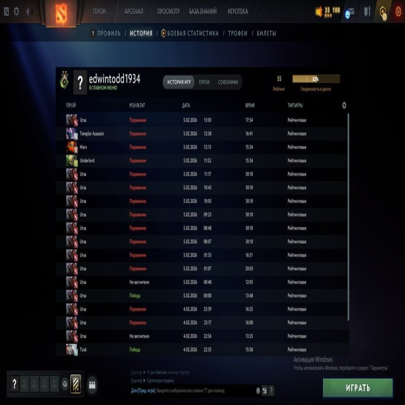 🏅 MMR 55 | 🕒 200 hours | 🛡 12000