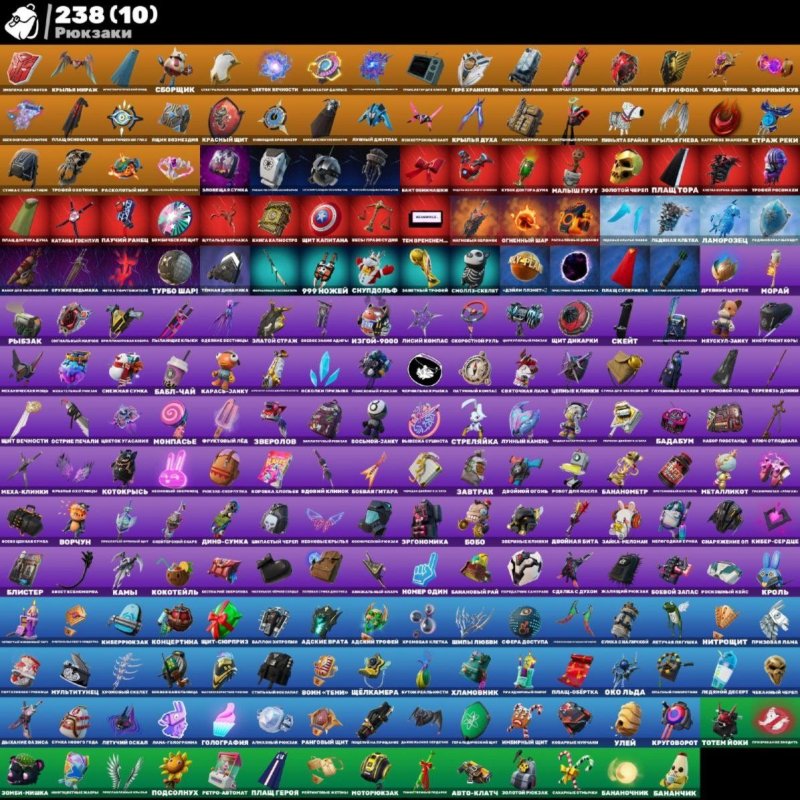 🎨 207 skins | 🌟 Fortnite account