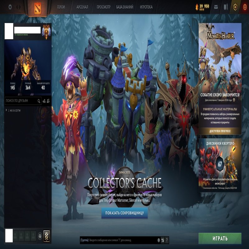 🏅 MMR 5626 | 🕒 200 hours | 🛡 9233