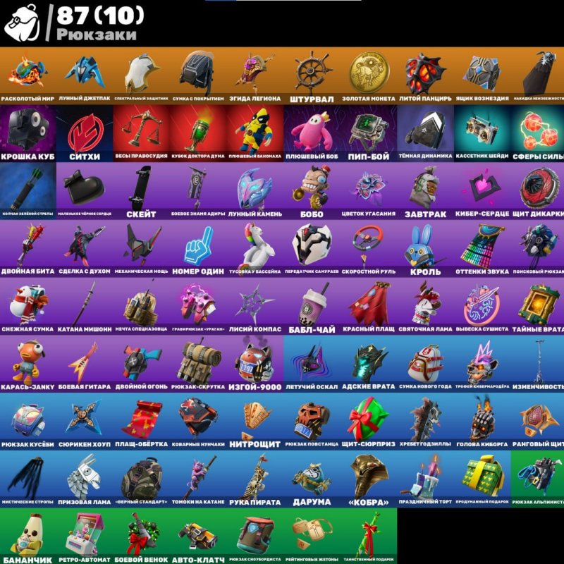 🎨 40 скінів | 🌟 Fortnite акаунт