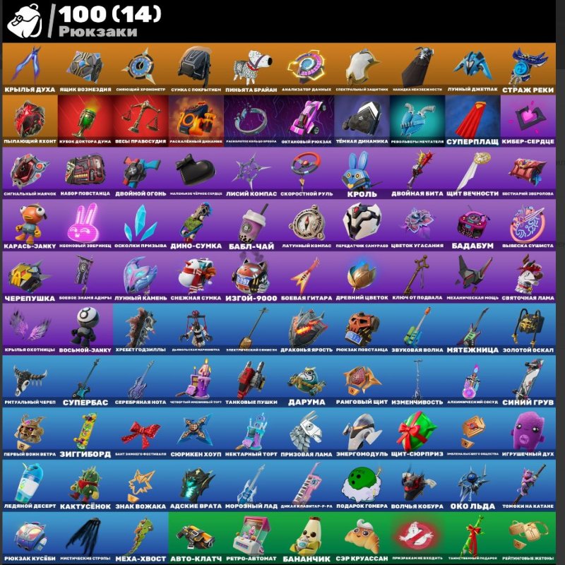 🎨 34 скінів | 🌟 Fortnite акаунт