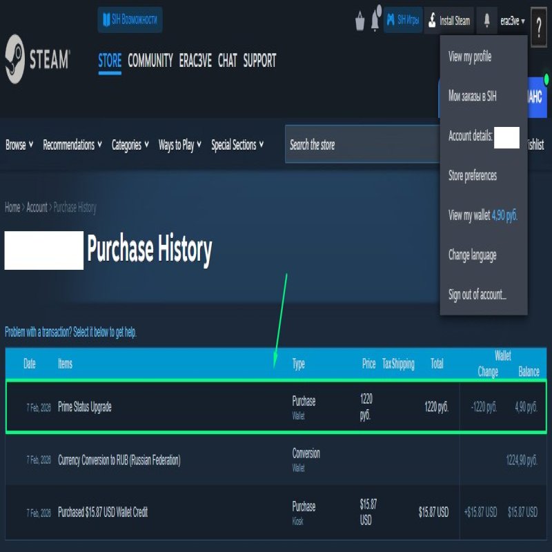 🏆 CS2 PRIME | 🎯 FACEIT LVL 4 | 🕒 0 hours — Ready for Competition!