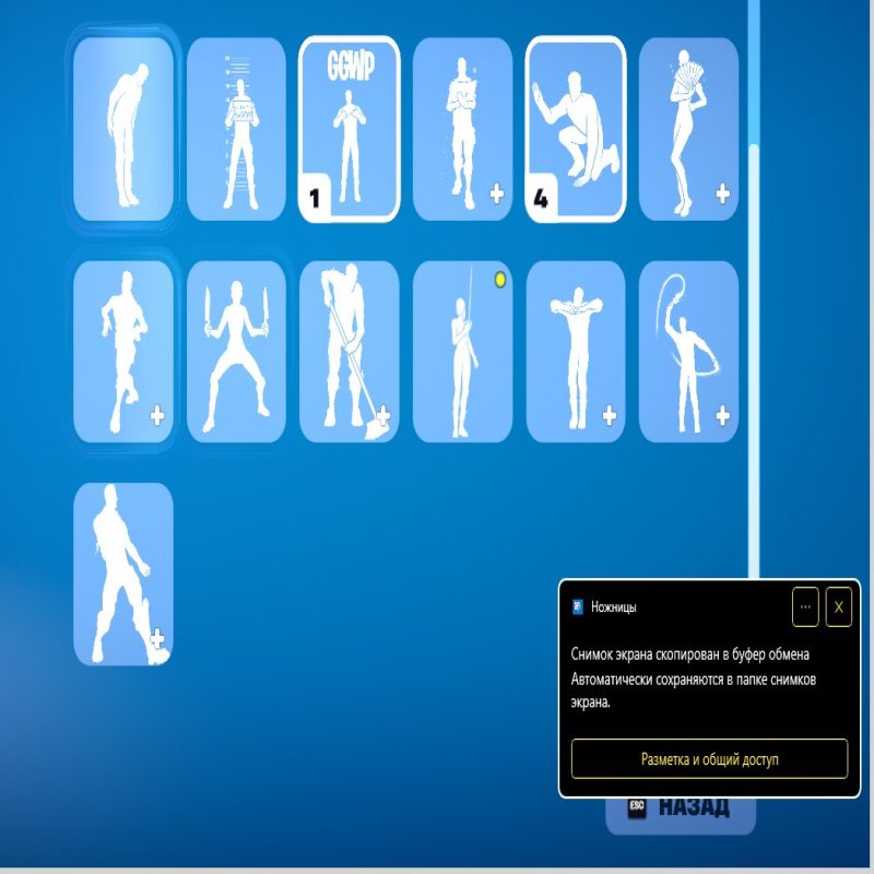 🎨 21 skins | 🌟 Fortnite account