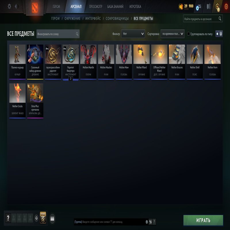 🏅 MMR 10540 | 🕒 174 годин | 🛡 10651