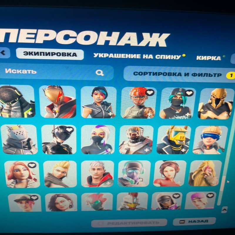 🎨 223 скінів | 🌟 Fortnite акаунт