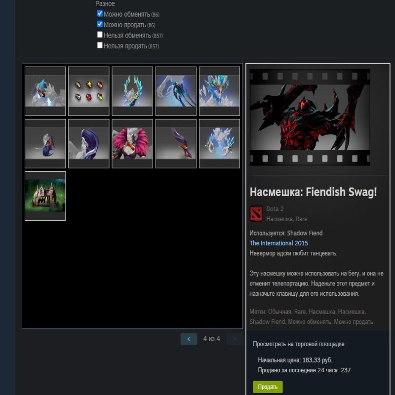 🏅 MMR 2600 | 🕒 2779 годин | 🛡 5800