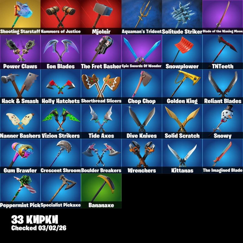 🎨 27 skins | 🌟 Fortnite account