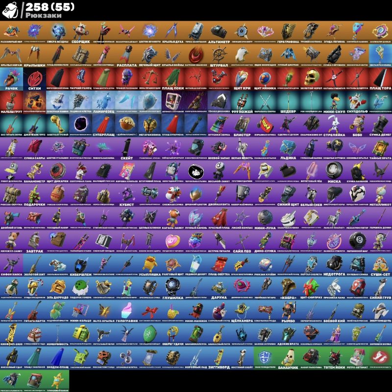 🎨 225 скінів | 🌟 Fortnite акаунт