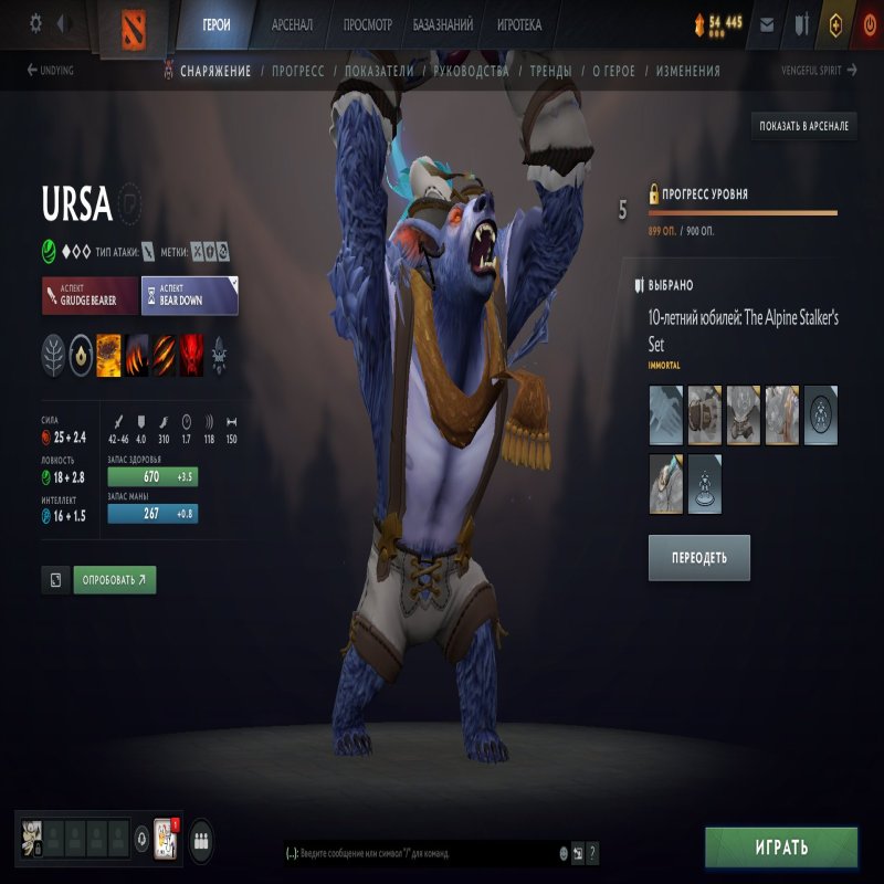 🏅 MMR 701 | 🕒 2724 годин | 🛡 6993