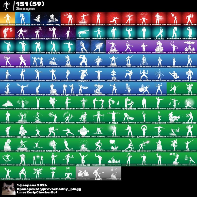 🎨 42 skins | 🌟 Fortnite account