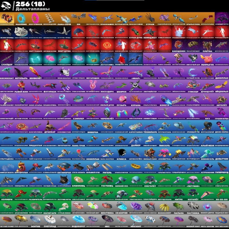 🎨 365 скінів | 🌟 Fortnite акаунт