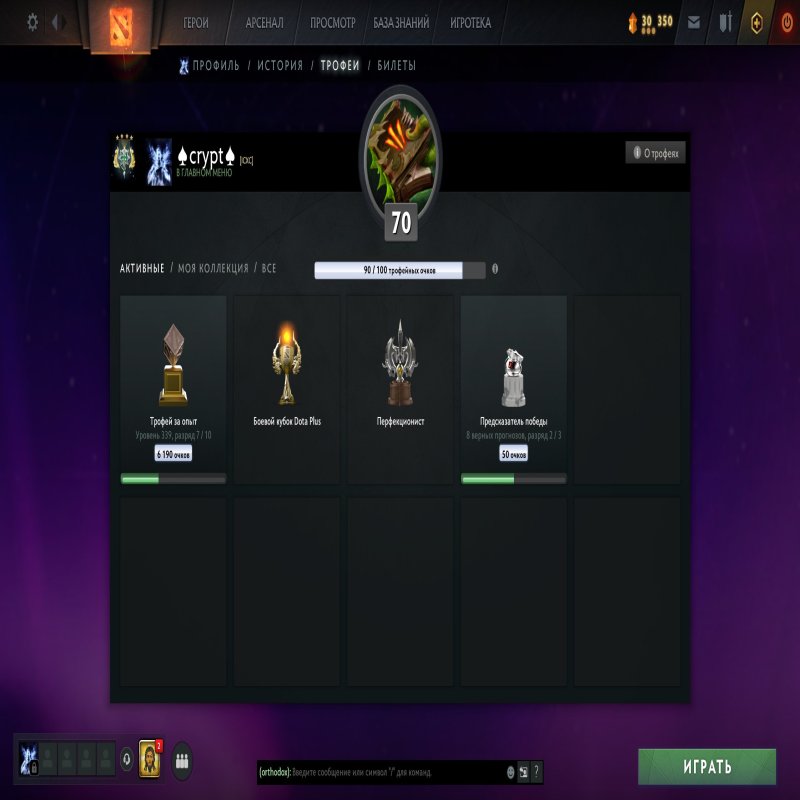 🏅 MMR 2764 | 🕒 4000 hours | 🛡 9483