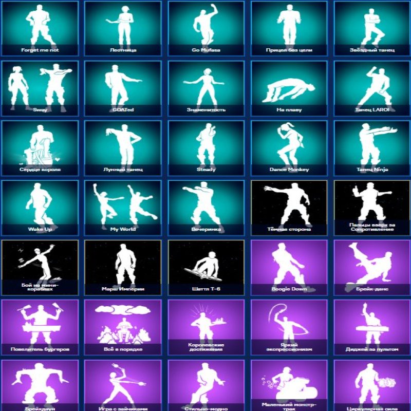 🎨 171 skins | 🌟 Fortnite account