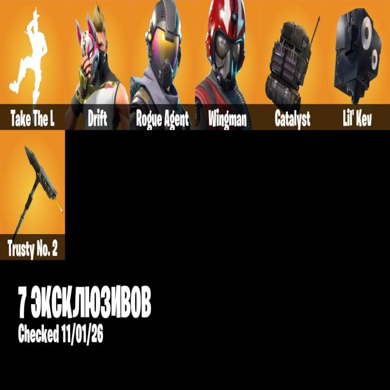 🎨 24 скінів | 🌟 Fortnite акаунт