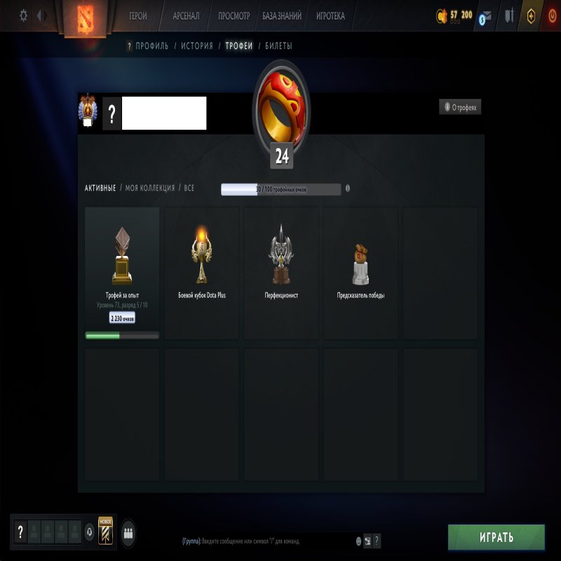 🏅 MMR 10975 | 🕒 196 годин | 🛡 11657