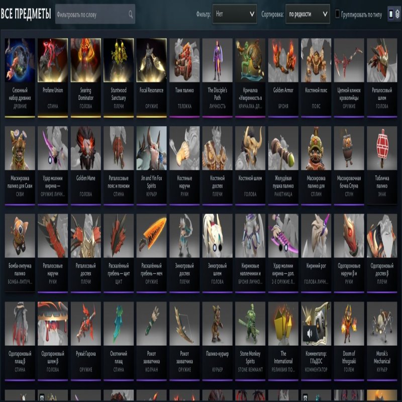 🏅 MMR 5626 | 🕒 1928 годин | 🛡 7631