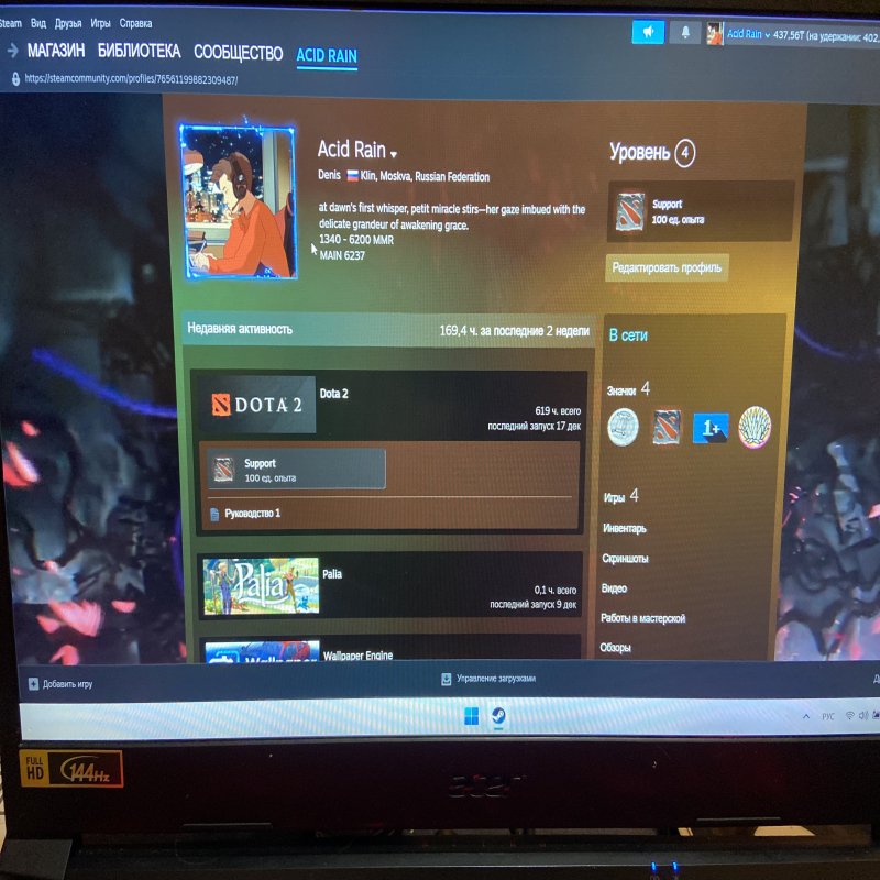 🏅 MMR 1398 | 🕒 618 годин | 🛡 9800