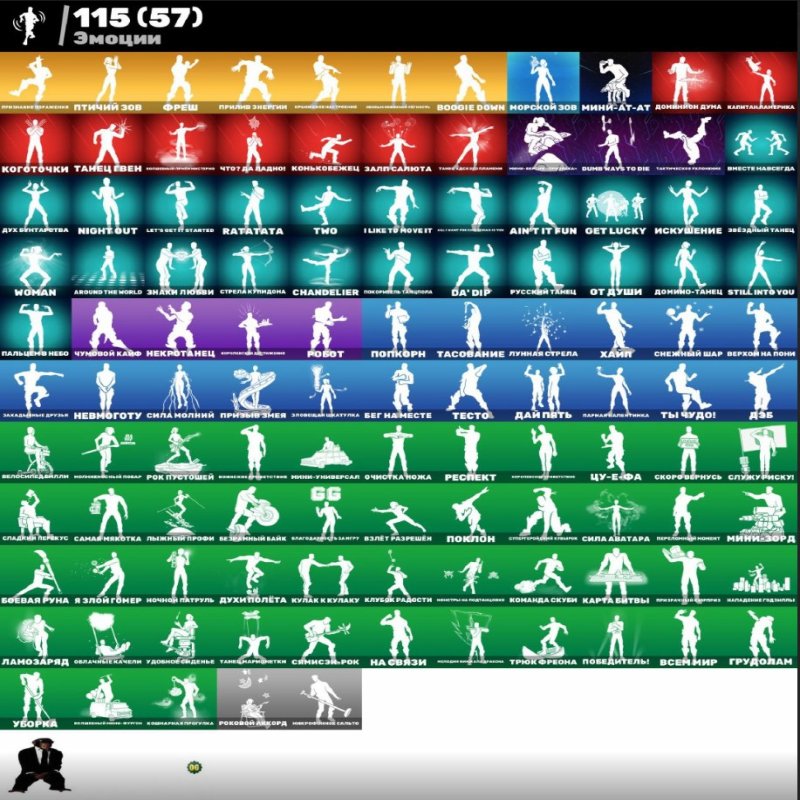 🎨 113 скінів | 🌟 Fortnite акаунт