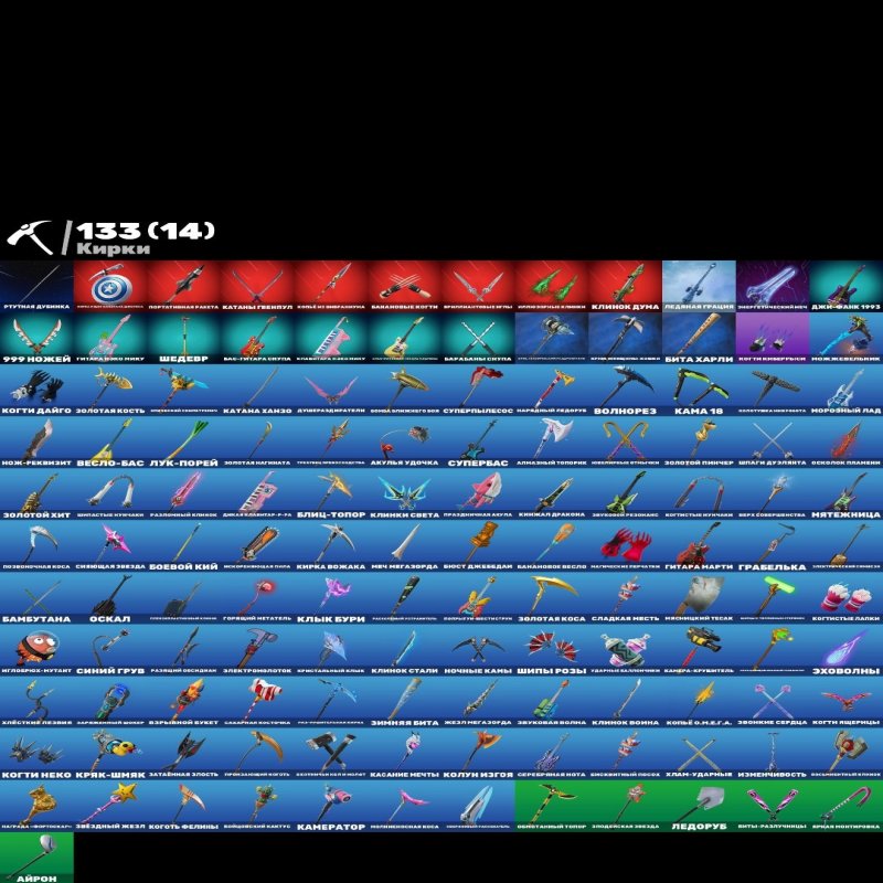 🎨 85 skins | 🌟 Fortnite account