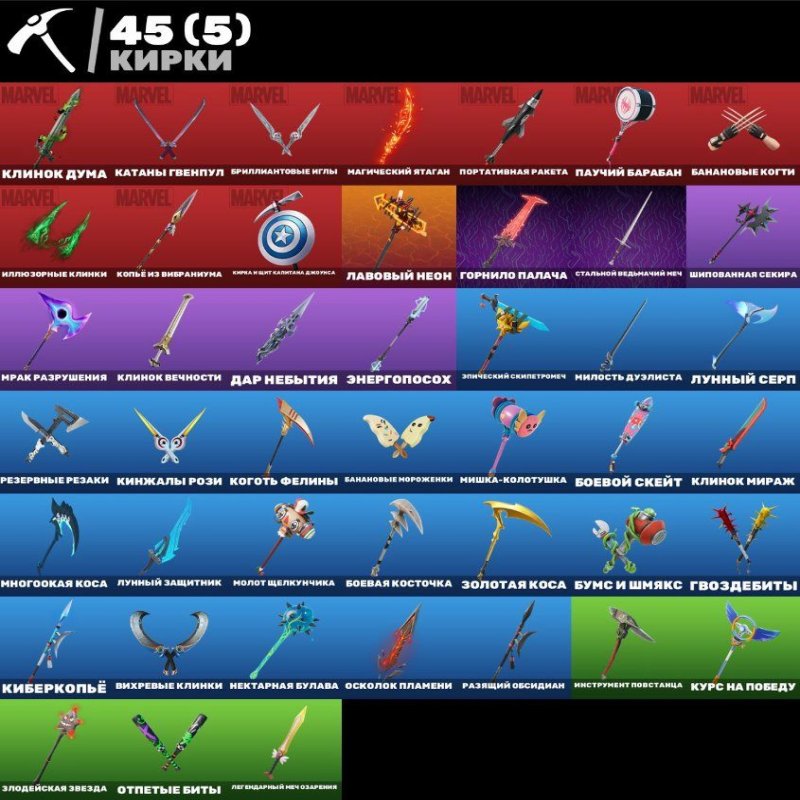 🎨 35 скінів | 🌟 Fortnite акаунт