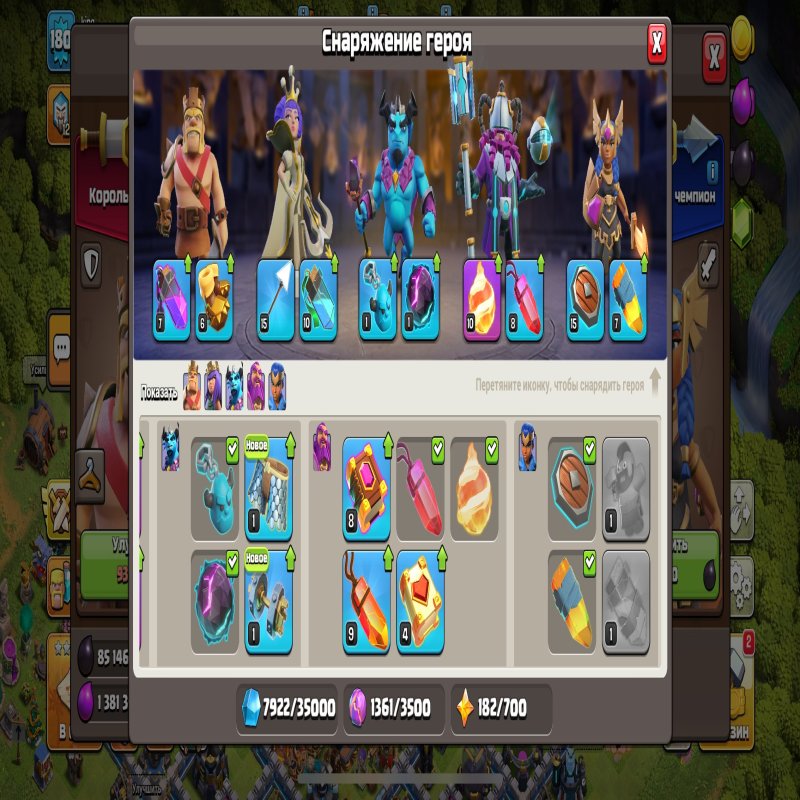 🏰 Clash of Clans акаунт | Ратуша 13 | Рівень 180