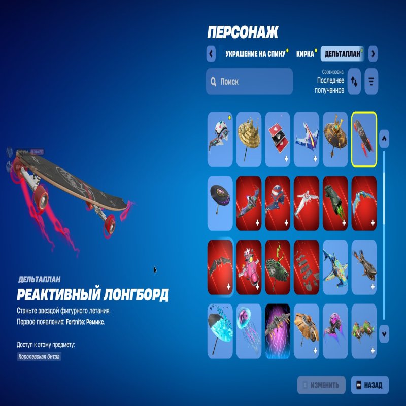 🎨 57 skins | 🌟 Fortnite account