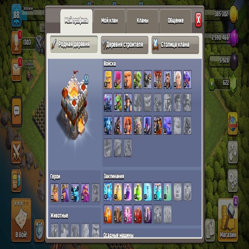 🏰 Clash of Clans акаунт | Ратуша 11 рівень | Рівень 12