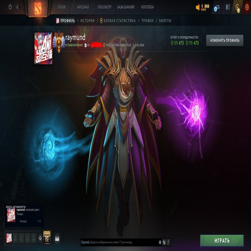 🏅 MMR 5590 | 🕒 400 hours | 🛡 12000