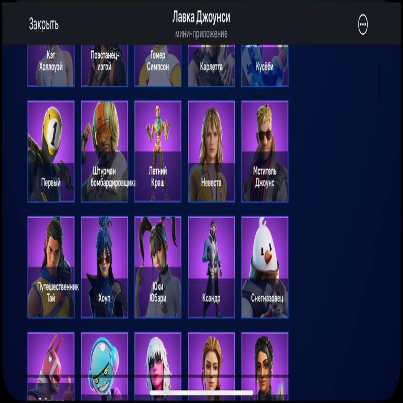 🎨 104 скінів | 🌟 Fortnite акаунт