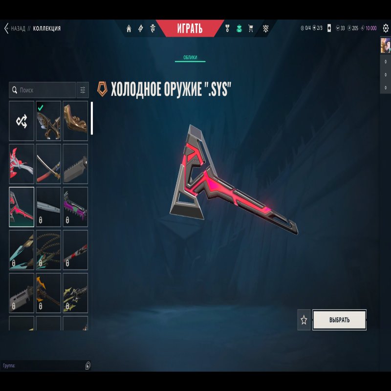 🎯 Valorant account | Diamond 1 | EU | 28 agents