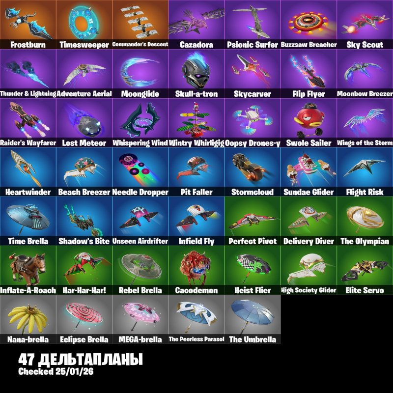 🎨 44 скінів | 🌟 Fortnite акаунт