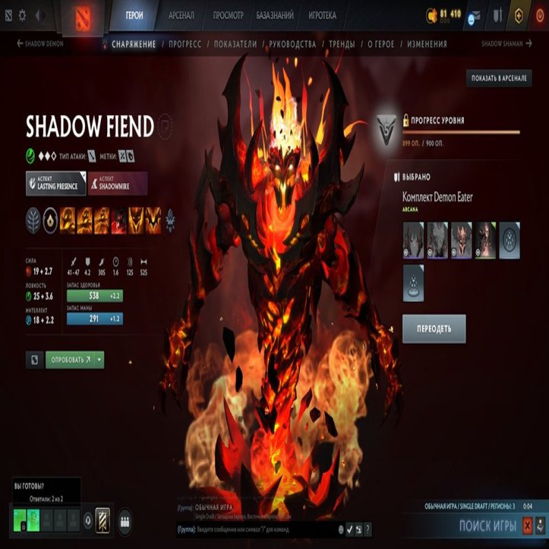 🏅 MMR 2353 | 🕒 419 hours | 🛡 4000