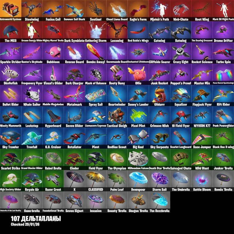 🎨 127 skins | 🌟 Fortnite account