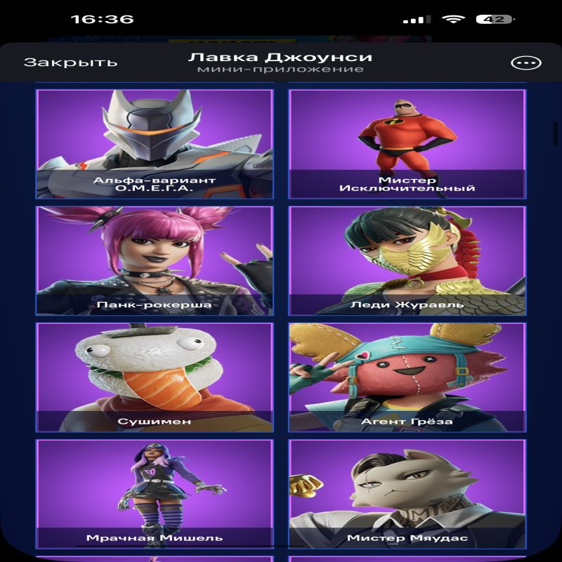 🎨 50 skins | 🌟 Fortnite account