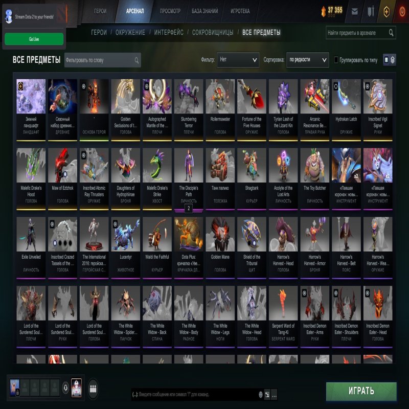 🏅 MMR 1700 | 🕒 1900 годин | 🛡 5000