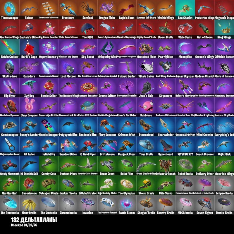 🎨 144 скінів | 🌟 Fortnite акаунт