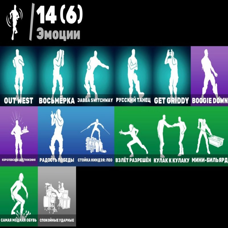 🎨 13 skins | 🌟 Fortnite account