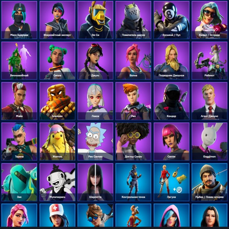 🎨 100 скінів | 🌟 Fortnite акаунт