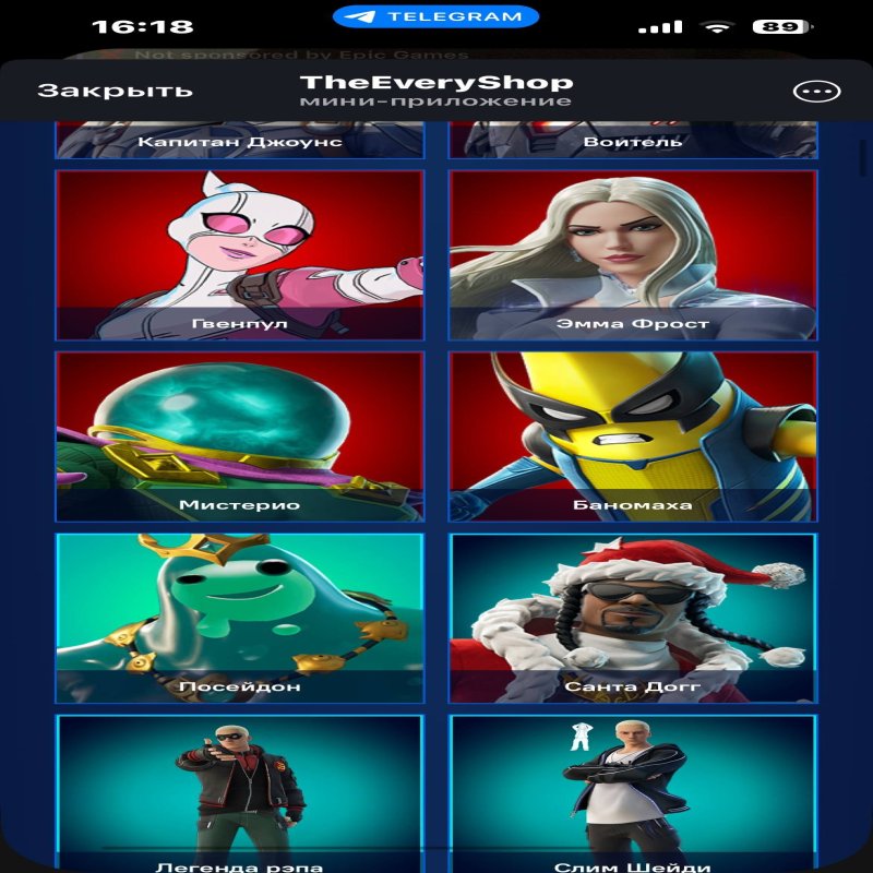 🎨 57 скінів | 🌟 Fortnite акаунт