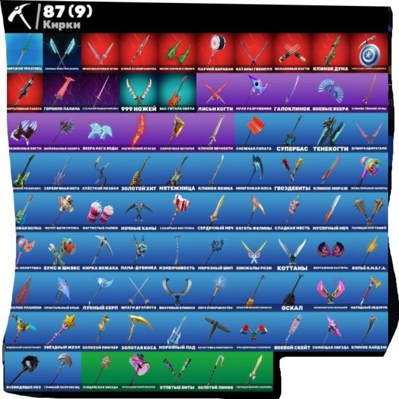 🎨 48 скінів | 🌟 Fortnite акаунт