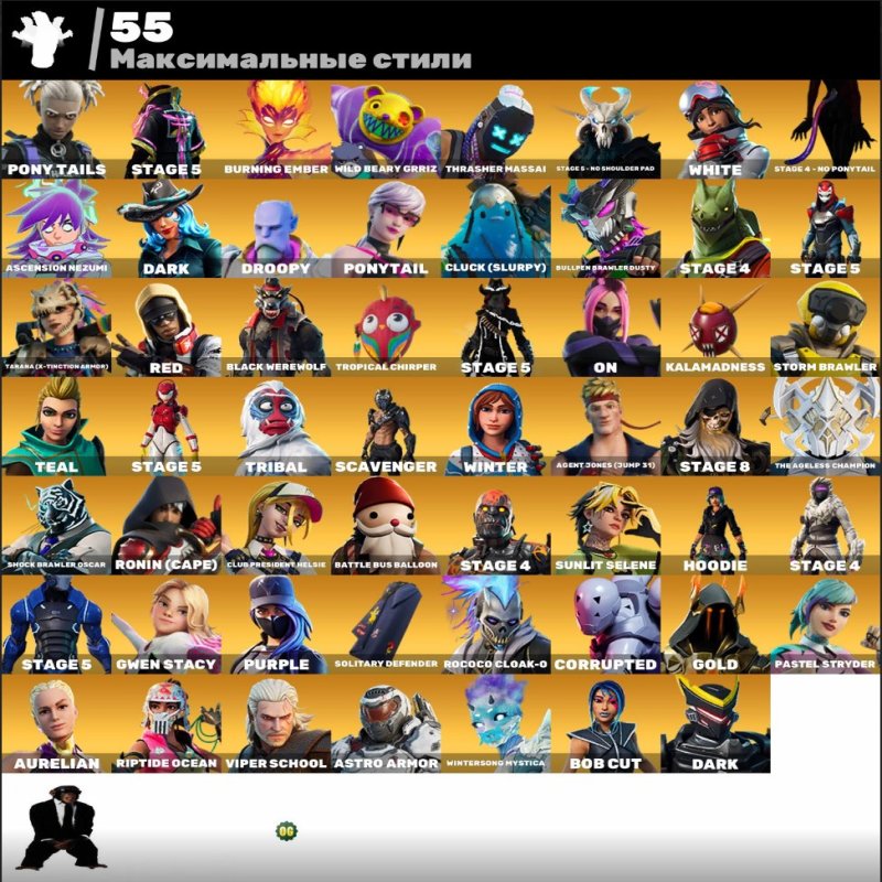 🎨 206 skins | 🌟 Fortnite account