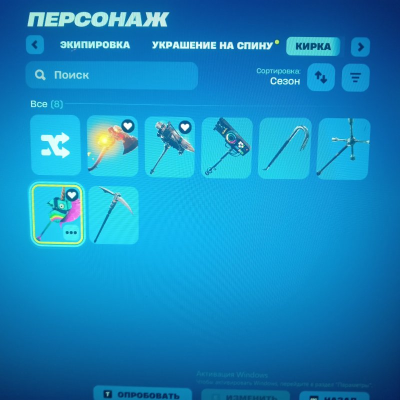 🎨 11 скінів | 🌟 Fortnite акаунт