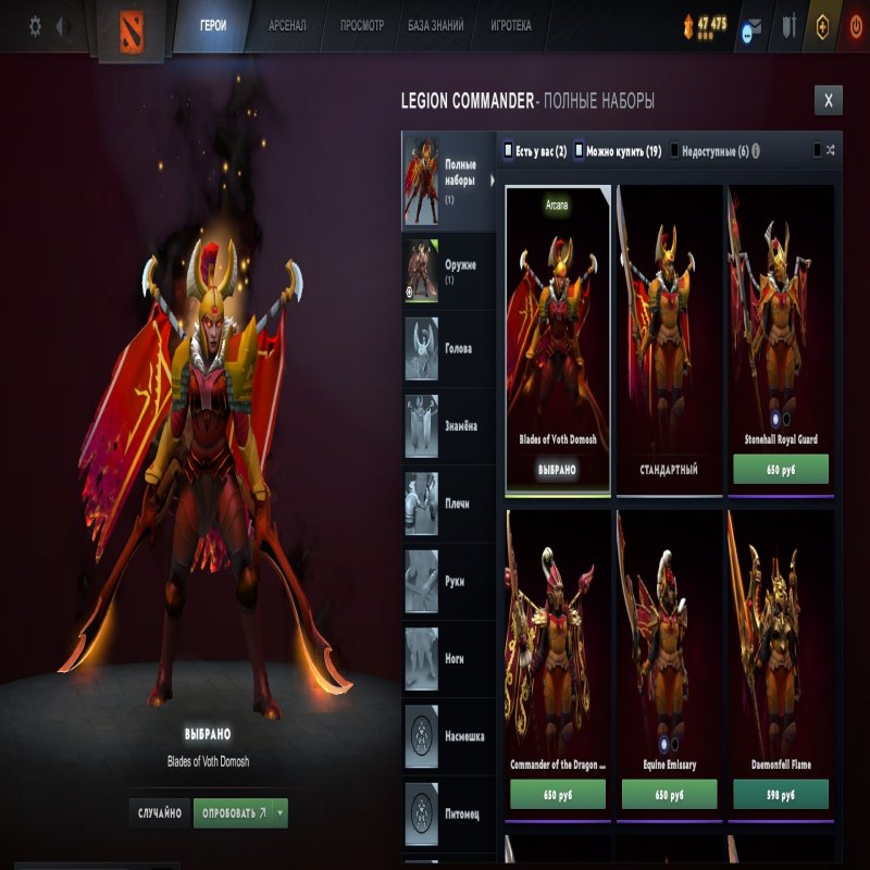 🏅 MMR 3083 | 🕒 470 годин | 🛡 6429