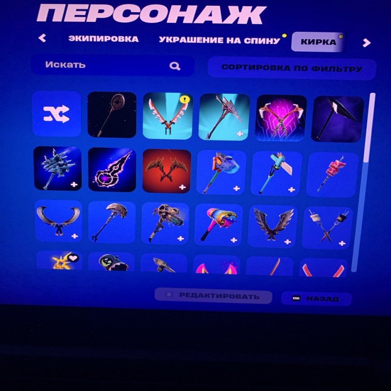 🎨 39 скінів | 🌟 Fortnite акаунт