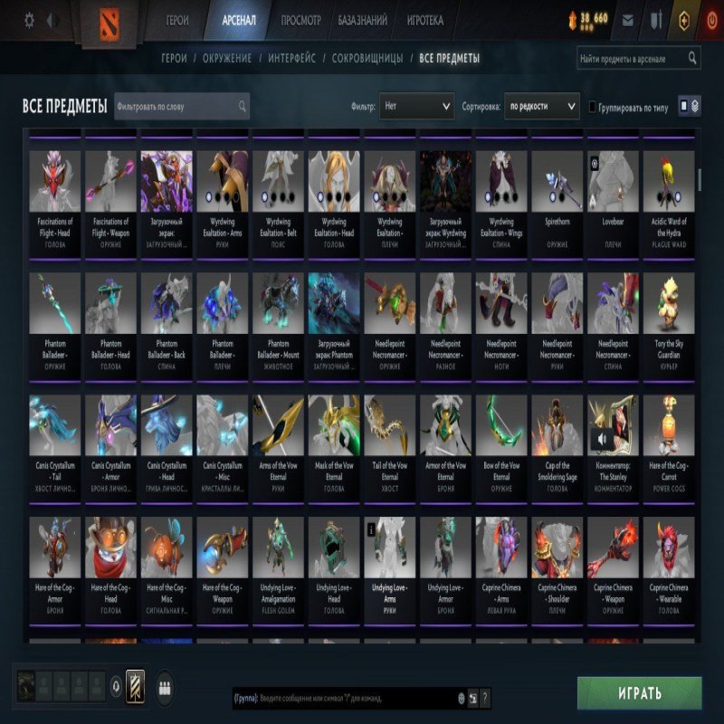 🏅 MMR 8100 | 🕒 6500 hours | 🛡 9300