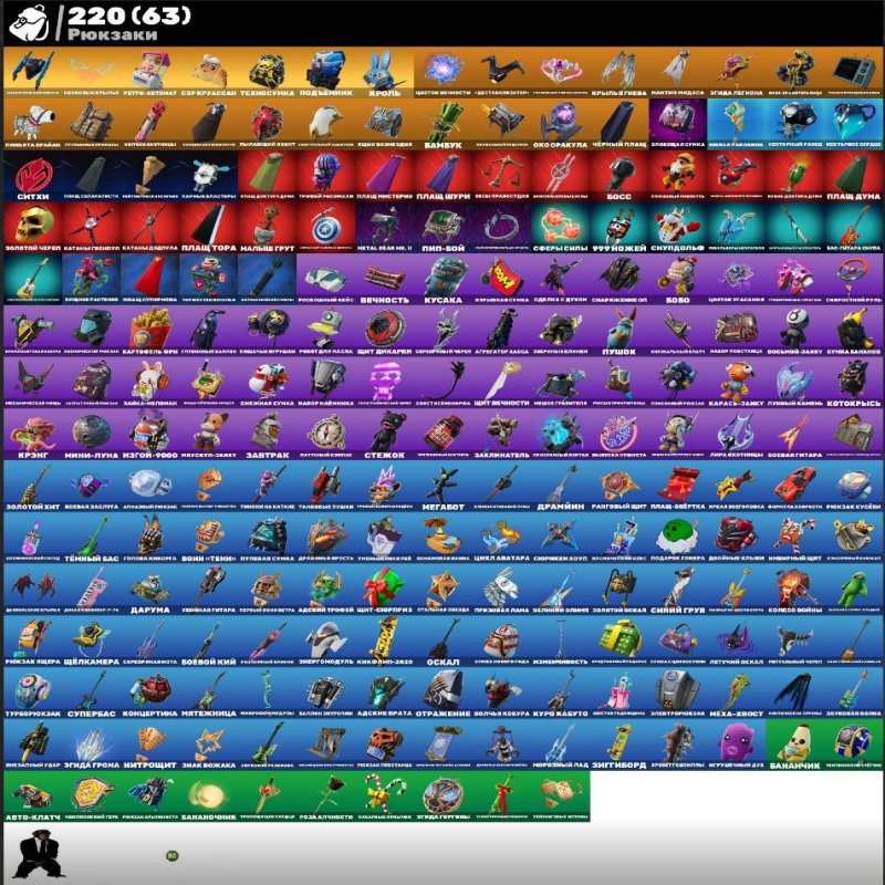 🎨 154 skins | 🌟 Fortnite account